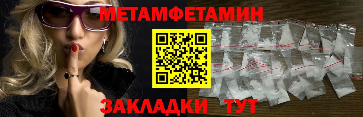 Амфетамин Розовый Сарапул