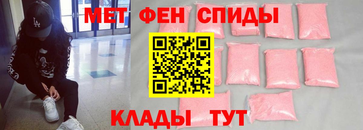 Амфетамин 97%  Сарапул 