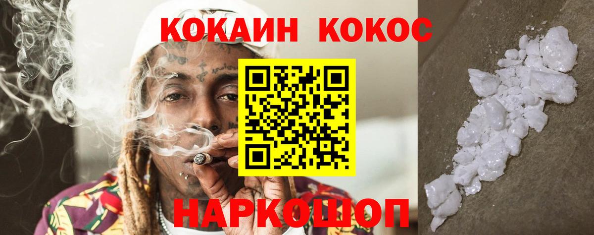 Cocaine Перу  КОКАИН Перу  COCAIN  Сарапул 