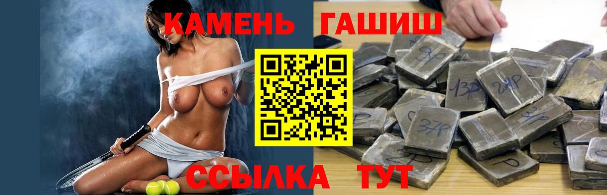 ГАШИШ гарик  ГАШ  Сарапул  ГАШ хэш 