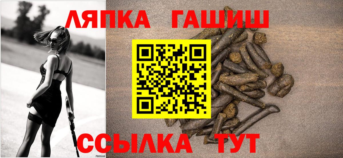 ГАШ индика сатива Сарапул