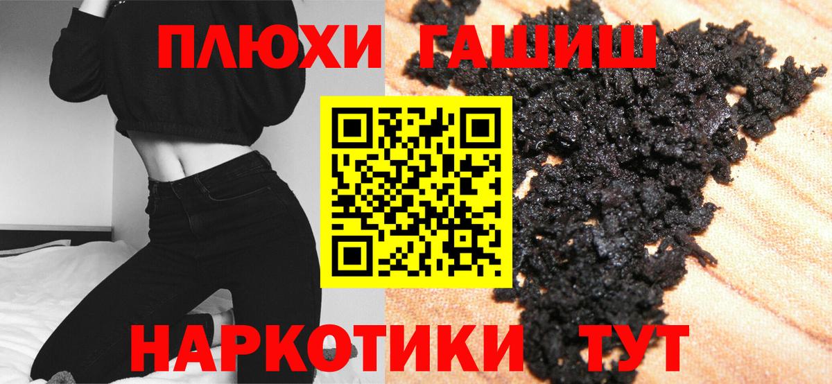 ГАШ AMNESIA HAZE Сарапул