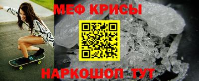 амфетамин Старая Купавна