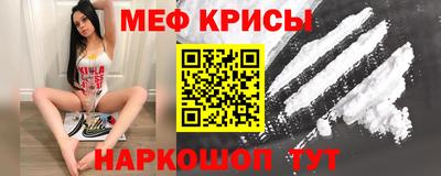 амфетамин Старая Купавна