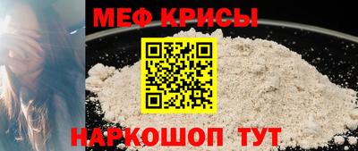 мефедрон VHQ Среднеуральск