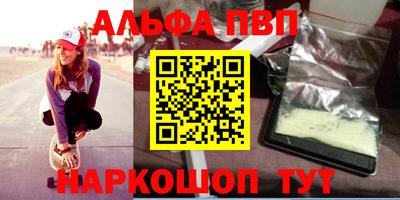 мефедрон VHQ Среднеуральск