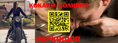 амфетамин Старая Купавна