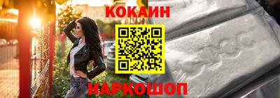 амфетамин Старая Купавна