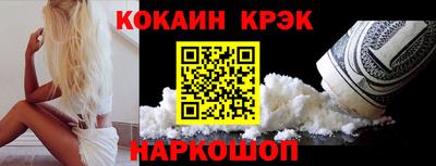 амфетамин Старая Купавна