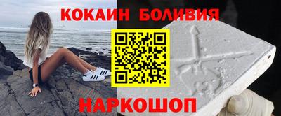 кокаин VHQ Бузулук