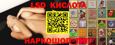 амфетамин Старая Купавна