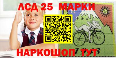 амфетамин Старая Купавна