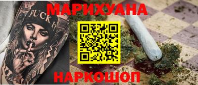 амфетамин Старая Купавна