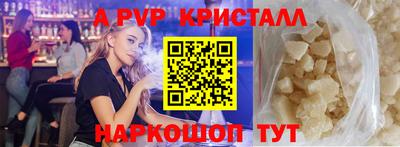 мефедрон VHQ Среднеуральск