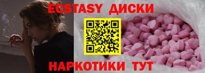 амфетамин Старая Купавна
