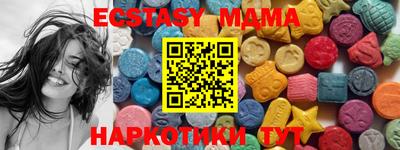 амфетамин Старая Купавна