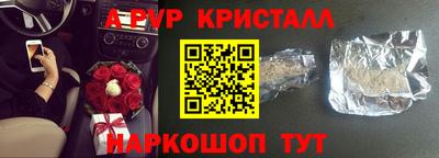 амфетамин Старая Купавна