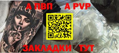 а пвп мука Ставрополь