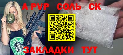 амфетамин Старая Купавна