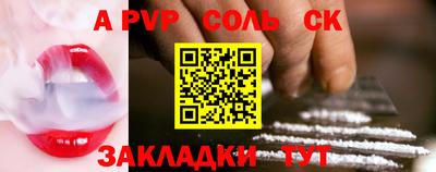 ешки Бугуруслан