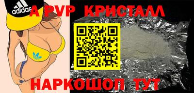 амфетамин Старая Купавна