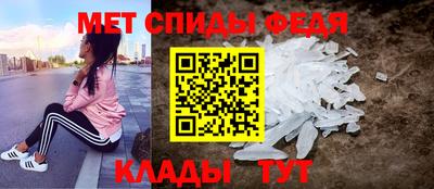 амфетамин Старая Купавна