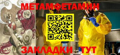 а пвп мука Ставрополь