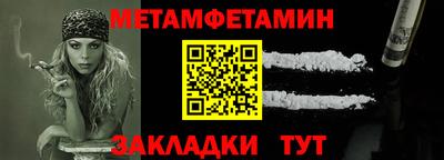 а пвп мука Ставрополь