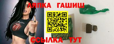 амфетамин Старая Купавна