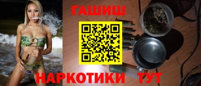 мефедрон VHQ Среднеуральск