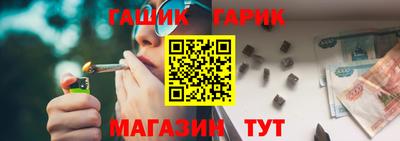 амфетамин Старая Купавна
