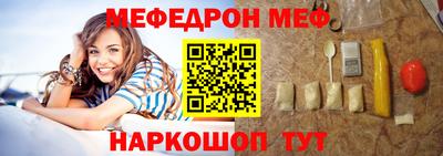 мефедрон VHQ Среднеуральск