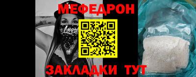а пвп мука Ставрополь