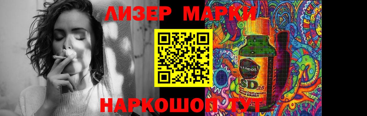 Лсд 25 экстази кислота  ЛСД экстази ecstasy  Сарапул 