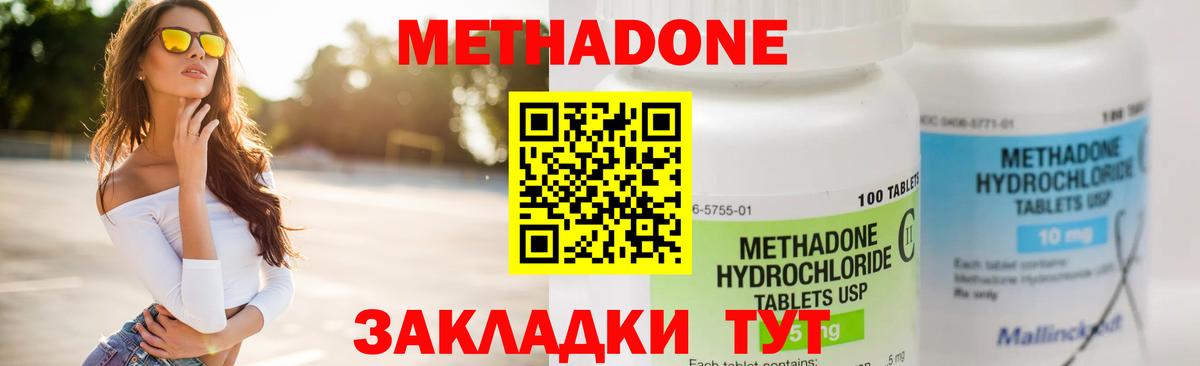 Мефедрон Сарапул