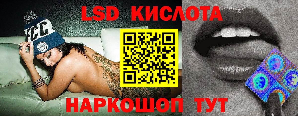 Марки N-bome 1,8мг Сарапул