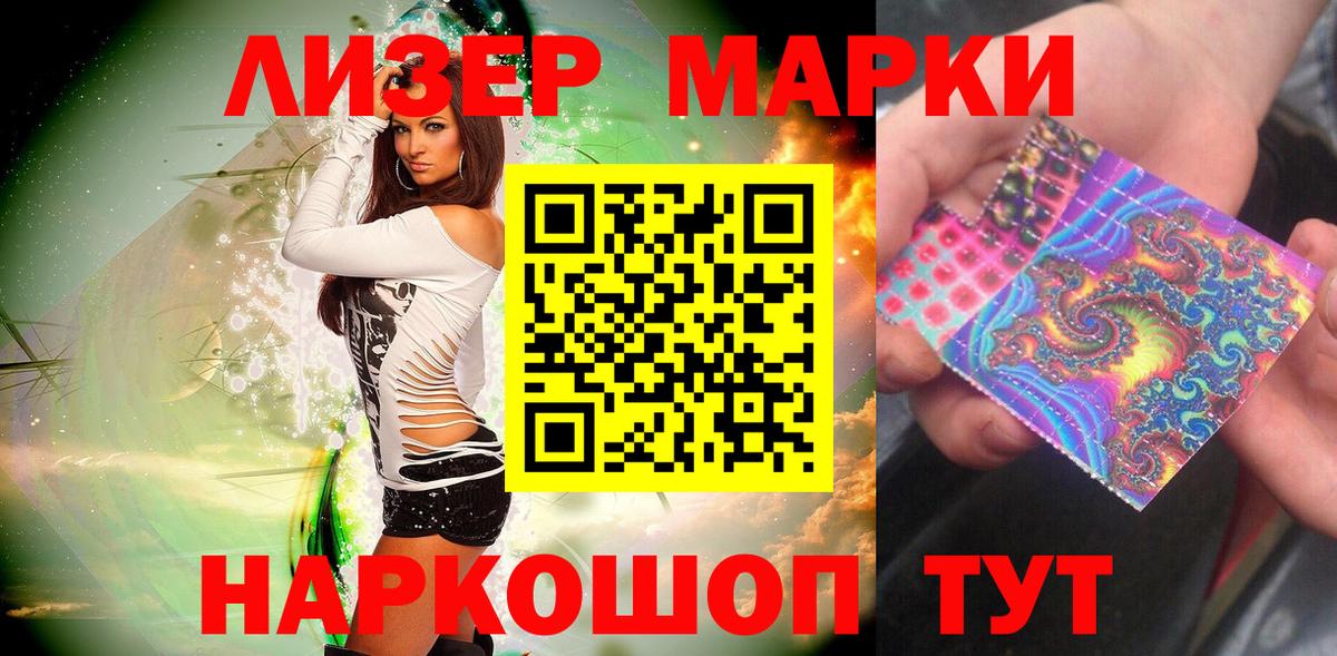 Сарапул  МЕТАМФЕТАМИН  Кетамин  COCAIN  Гашиш  Метадон  Канабис  Амфетамин кристаллы  Вход с VPN  Меф кристаллы 
