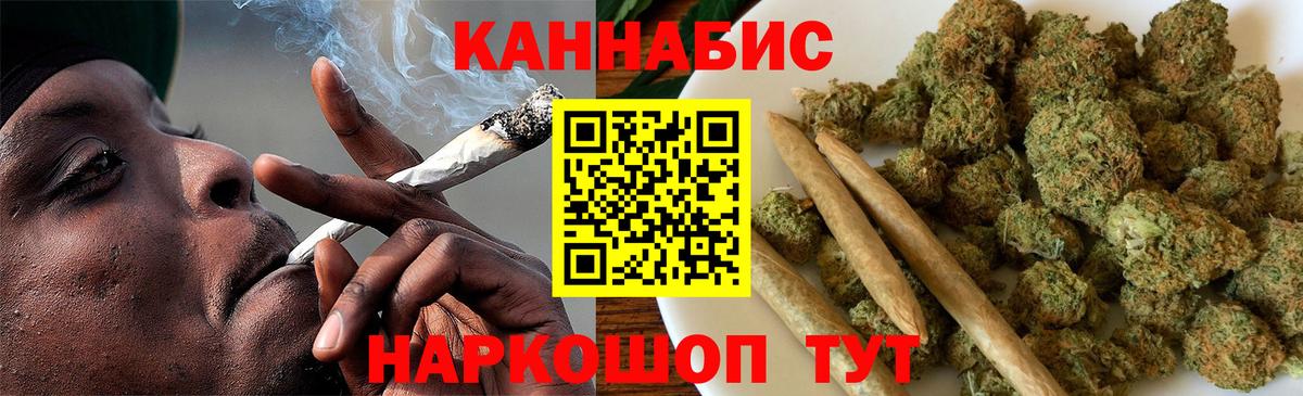 Шишки марихуана AK-47  Бошки Шишки Ganja  Вход с VPN  Бошки марихуана AK-47  Сарапул 